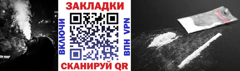 Где купить наркотики Энгельс Канабис Кокаин Меф
