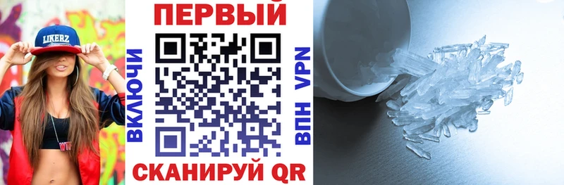Амфетамин VHQ  купить  цена  Энгельс 