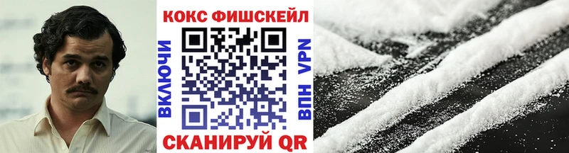 COCAIN VHQ  продажа наркотиков  Энгельс 