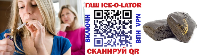 Гашиш индика сатива  ссылка на мегу ССЫЛКА  Энгельс 