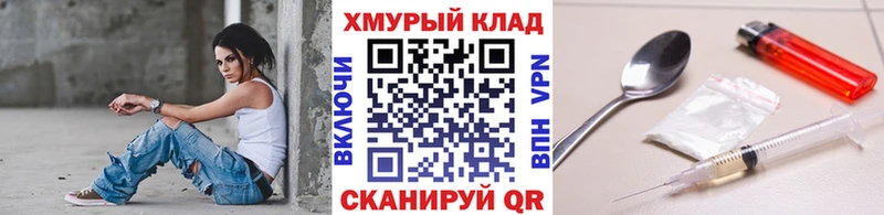 где найти   Энгельс  Героин белый 