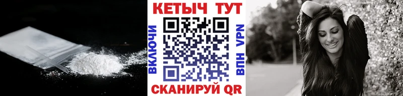Кетамин VHQ  Энгельс 
