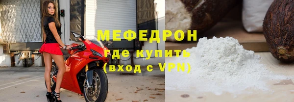герыч Бородино