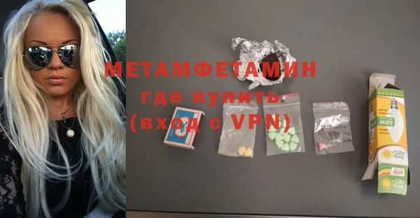 прущий лед Верхний Тагил