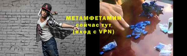 каннабис Верея