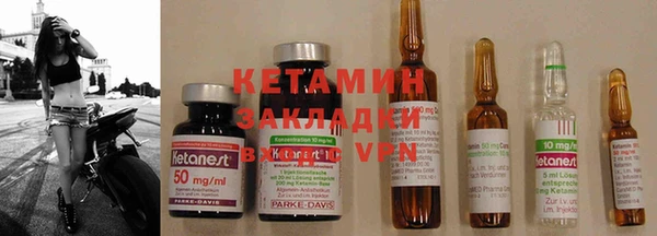 гашиш Бугульма