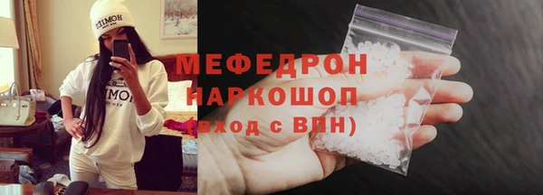 прущий лед Верхний Тагил