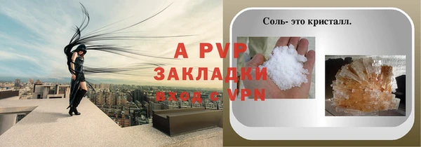 каннабис Верея