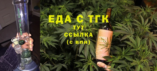 каннабис Верея