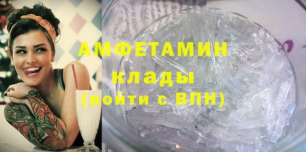 прущий лед Верхний Тагил