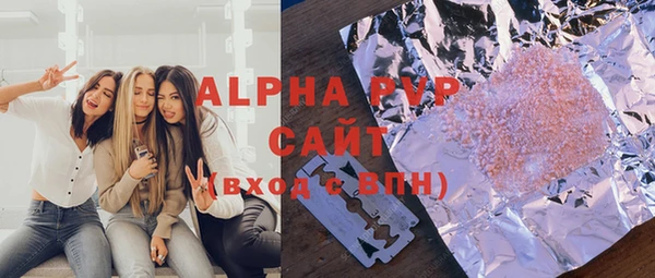 каннабис Верея