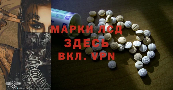 прущий лед Верхний Тагил