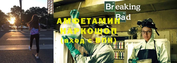 каннабис Верея