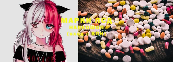 марки lsd Верхнеуральск