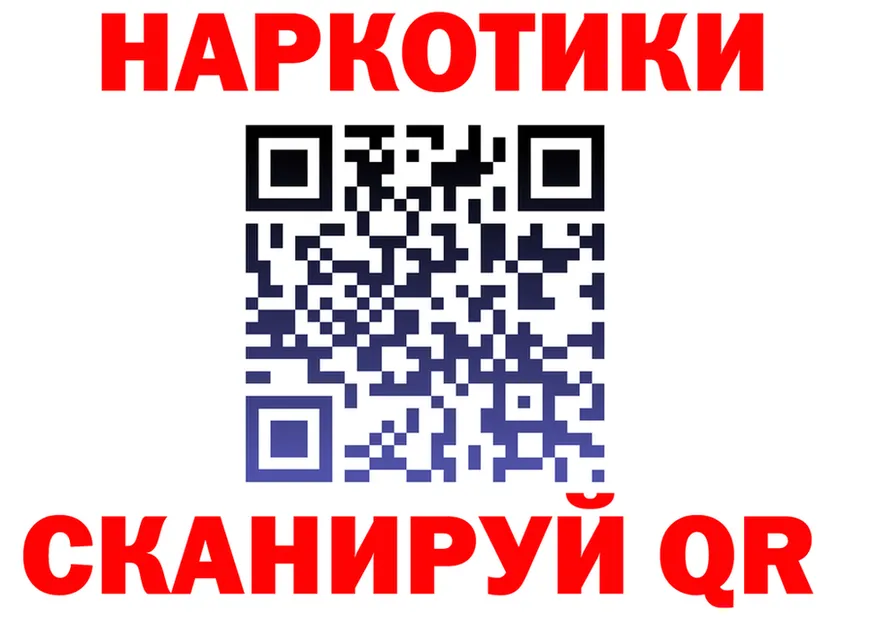 МЕФ VHQ вход площадка KRAKEN Энгельс