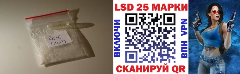 Лсд 25 экстази кислота  Энгельс 