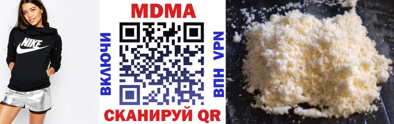 MDMA молли  закладка  Энгельс 
