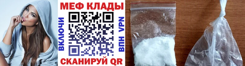Меф 4 MMC  где найти наркотики  Энгельс 
