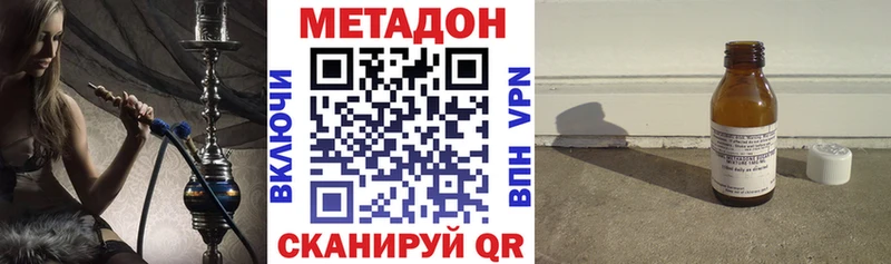 где купить наркотик  Энгельс  Метадон methadone 