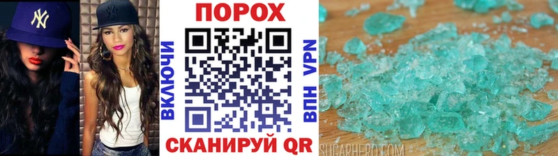 МЕГА ССЫЛКА  Энгельс  Первитин пудра 