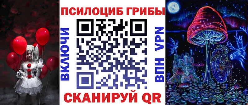 блэк спрут рабочий сайт  Энгельс  Галлюциногенные грибы прущие грибы 